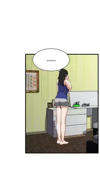 Take a Peek 偷窥 Ch.39~49 [Chinese]中文