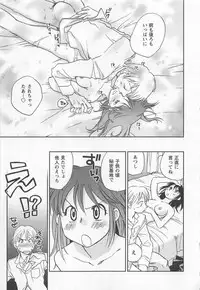[Okano Ahiru] Pink Pepper