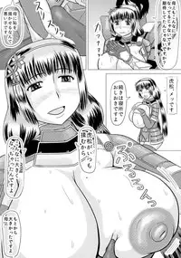 (COMIC1☆9) [Kyoten Heichou (Iwai Takeshi)] Tora Dharma (Samurai Warriors)