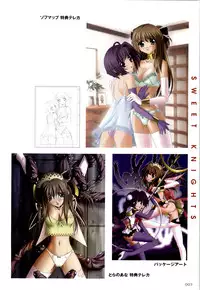 [Artbook][Triangle] Mahou Senshi Sweet Knight & Mahou Senshi Princess Tear