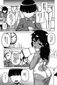 COMIC MILF 2014-10 Vol.20 [Digital]