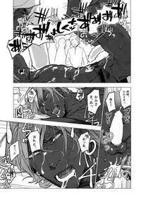 Kami-sama ni Bukkakeruto Kodakusan tte Honto desu ka!