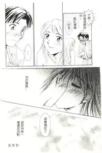 [Gotou Akira] Sweet Sweet Sweet [Chinese]