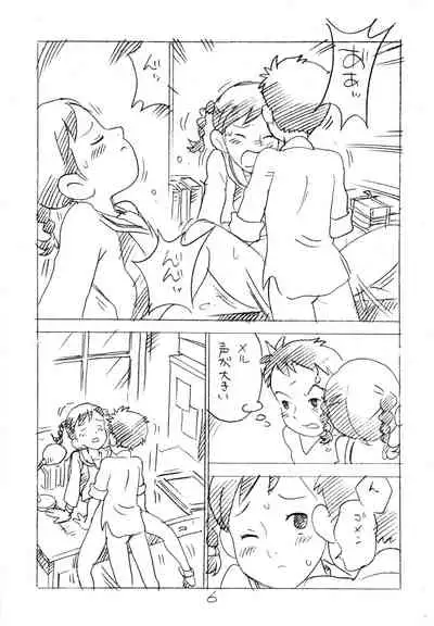 Ashita ga Arusa. Enpitsu Kaki Eromanga 2011 Fuyu