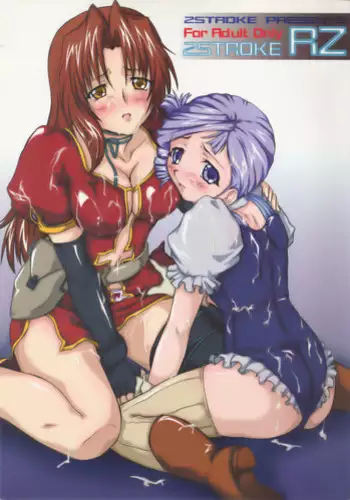 (C85) [2Stroke (YTS Takana)] 2Stroke TA (Xenosaga) [English] [EHCOVE]