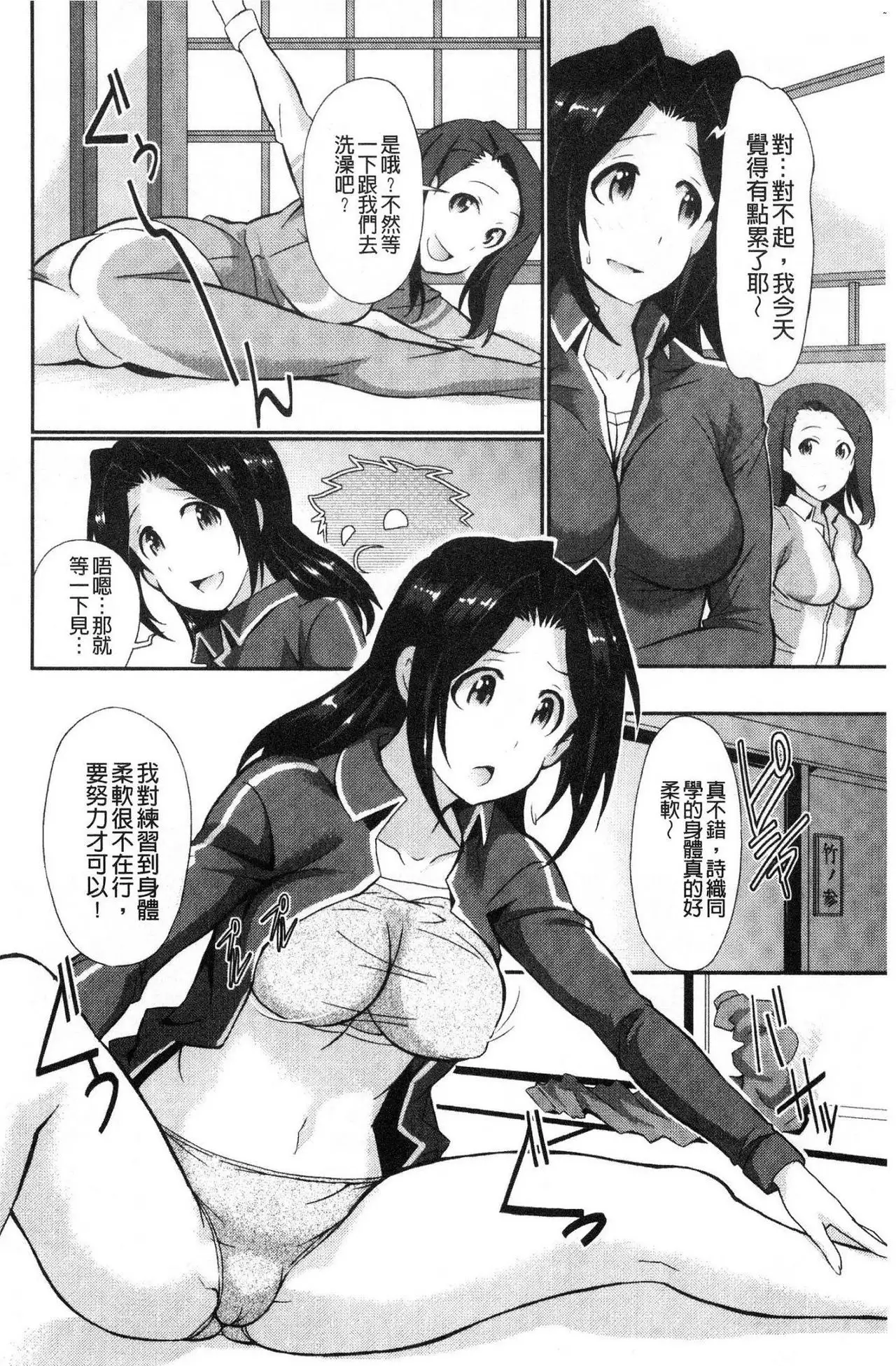 Real Sugiru VR de Yarihoudai no Ore!