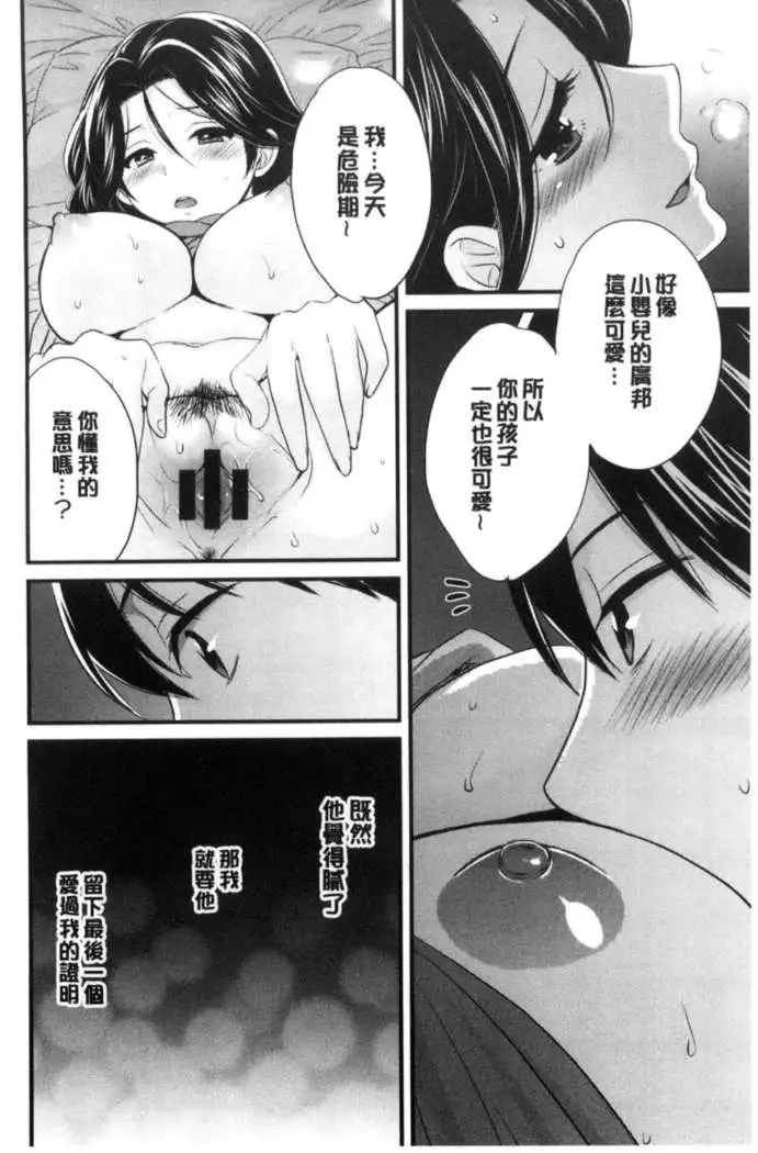 Okonomi no Mama!