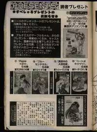 Comic Papipo 1993-08