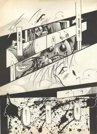 [Anthology] Lunatic Party 7 (Bishoujo Senshi Sailor Moon)
