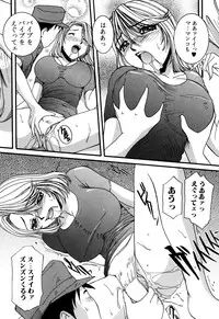 [Anthology] Sei Chijo