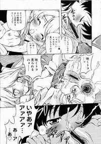 Comic RIN Vol. 4 [2005-04]
