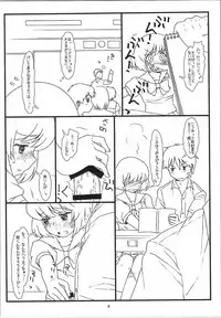 (C87) [bolze. (rit.)] Tonari no Seki no Shoujo (Tonari no Seki-kun)