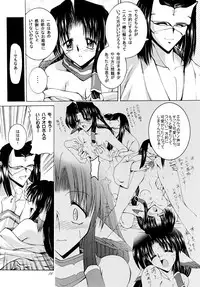 (C62) [Tatsumaki Koutei (Mizuno Takeshi)] Yuunagi (Utawarerumono)