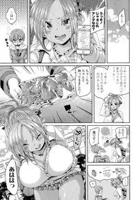 Girls forM Vol. 09
