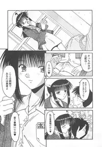 [Haduki Kazuhiro] Mana Musume