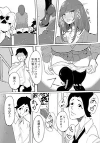 [Anthology] Nozoite wa Ikenai NEO! IV - Do Not Peep NEO! IV [Digital]