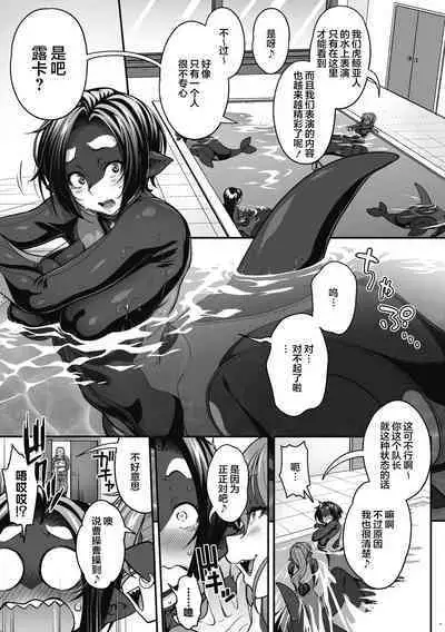 Futarikiri no Orca Show