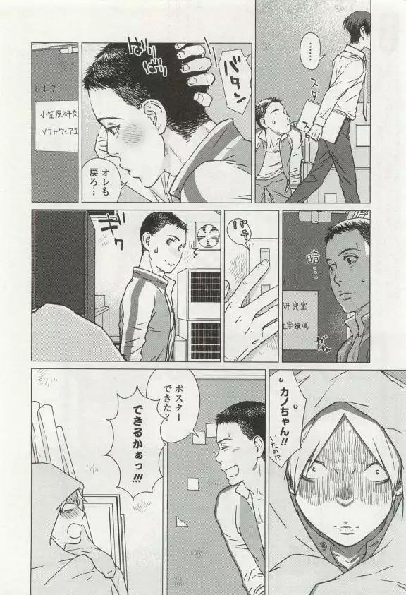OPERA Vol.49