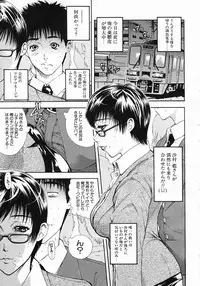 COMIC MUJIN 2005-10