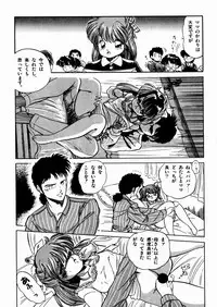 [Tomozawa Shou] Mishoujo Oyuugi Kai