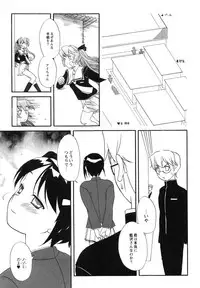 [Iwaman] Itoshii × Itooshii ~Namakan Daishuki Sex~