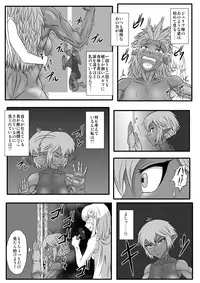 [Tick (Tickzou)] Kusuguri Goumon Taikyuu Hon ~Dark Elf Sokkin Hen~ [Digital]