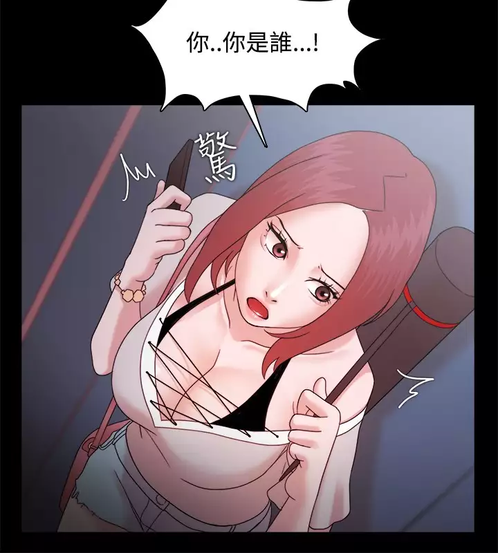 Looser Ch.1~23 中文