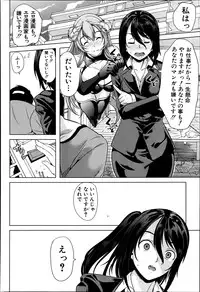 COMIC MUJIN 2013-06