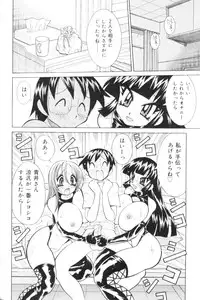 [Kawamoto Hiroshi] Bakunyuu Nurse Yoru no Nure Nure Kenshin