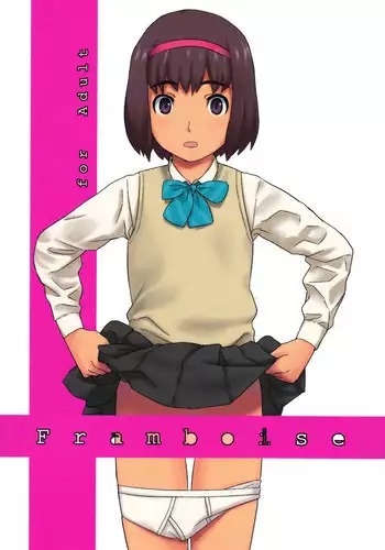 (Shota Scratch 17) [Reflection (U-hi)] Framboise [Chinese] [先行者個人漢化]