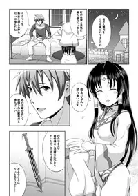 [Anthology] Seigi no Heroine Kangoku File Vol. 8 [Digital]