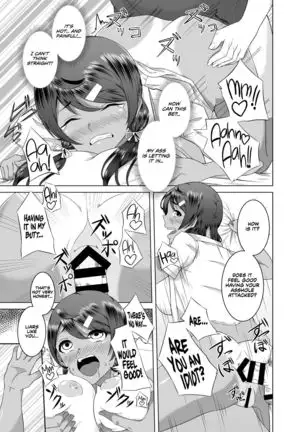Namahame Osananajimix | Childhood Friends Mixed with Raw Sex