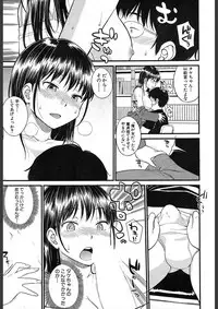 COMIC Mugen Tensei 2018-02 [Digital]