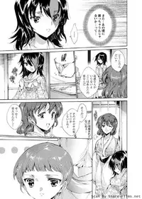 Karyou Sakuragumi Etsu 2011-01