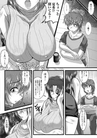 [Zero Tanuki] Zaiaku Kan Haramase Kazoku Koubi [Digital]