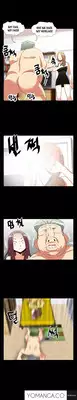 [Insane] Love Parameter Ch.1-48 (English) (YoManga) (Ongoing)