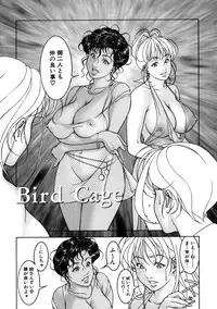 [Naruse Yoshimi] Hot Meal