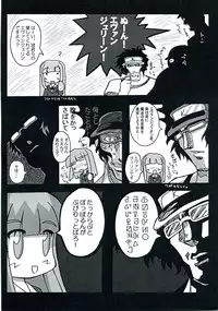 (SC31) [Mikeneko Dou Honten (Various)] Owaru Sekai (Mahou Sensei Negima!)