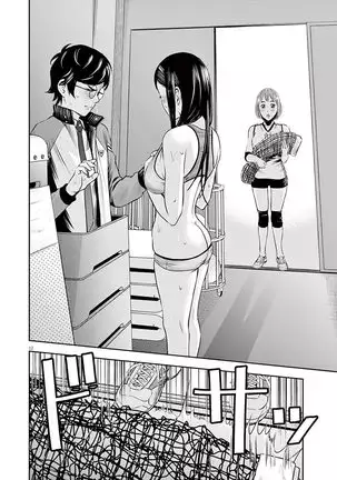 Te no Hira ni Ai wo! V01