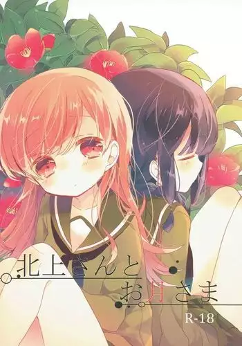 [Yakihebi] 幼女が攫われて獣姦・輪姦される