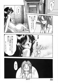 [Fukada Takushi] Enjo Yuugi