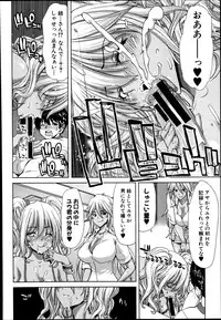COMIC Shingeki 2014-10