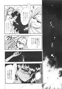 (C45) [Studio Boxer (Various)] HOHETO 8 (Various)