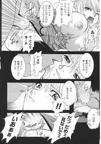 [Anthology] Tatakau Heroine Ryoujoku Anthology Toukiryoujoku 34
