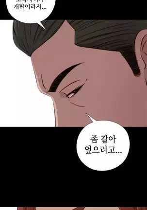 Girl Next Door Ch.0-39