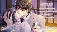 [Owal] Kichiku Encount [English] [Hoshikuzuu Scans, Yaoi Desire Revolution & Golden Shade Scans]