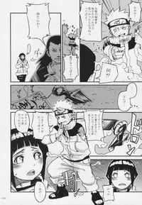 (C76) [Kurohonyasan (Yamashita Kurowo)] Duty (Gunslinger Girl, Naruto)
