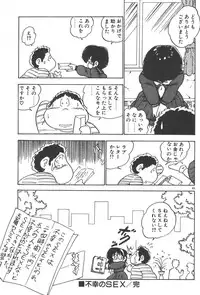 [Nakamori Ai] Ogenki Ai-Land