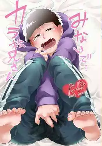Karamatsu no Koe Mane o Suru AI x Ichimatsu no Hon