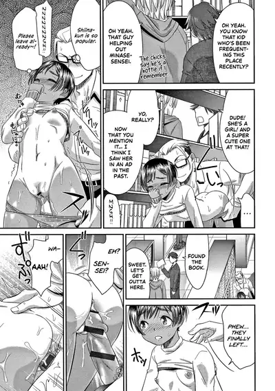 Etsuraku no Miko
